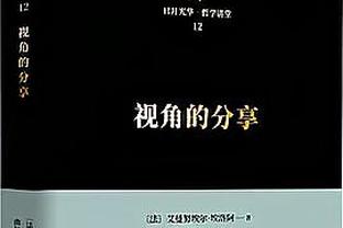 亮眼表现！阿夫迪亚13中9得到23分10板6助2断